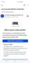 Confirmation des billets